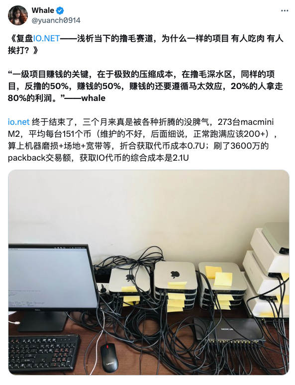 加密货币草莽四年,撸毛产业的发展史插图5 加密货币草莽四年,撸毛产业的发展史