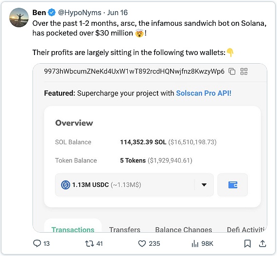 Solana——皇帝的新衣插图10 Solana——皇帝的新衣